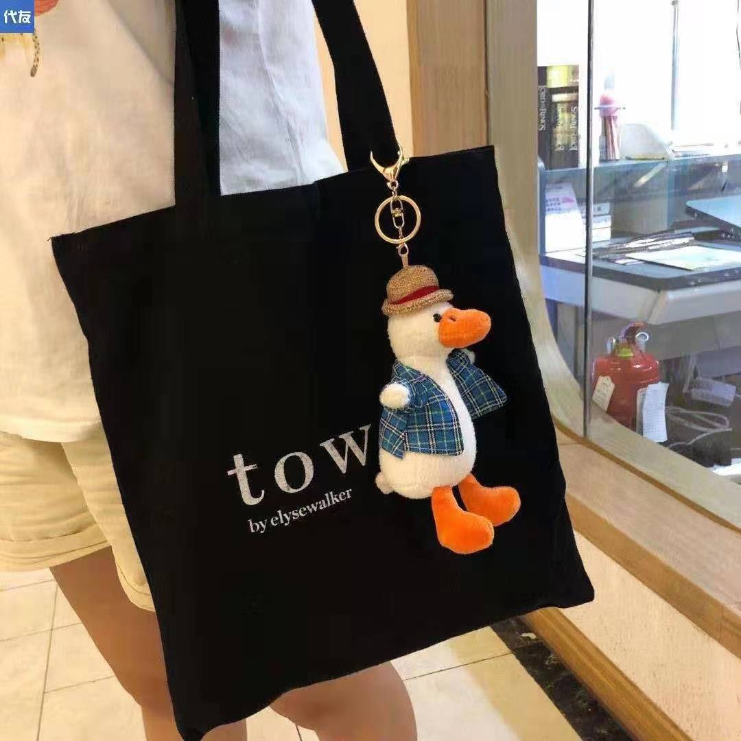 Car Accessories Girly - 15cm Cute Duck Plush Keychain Kawaii