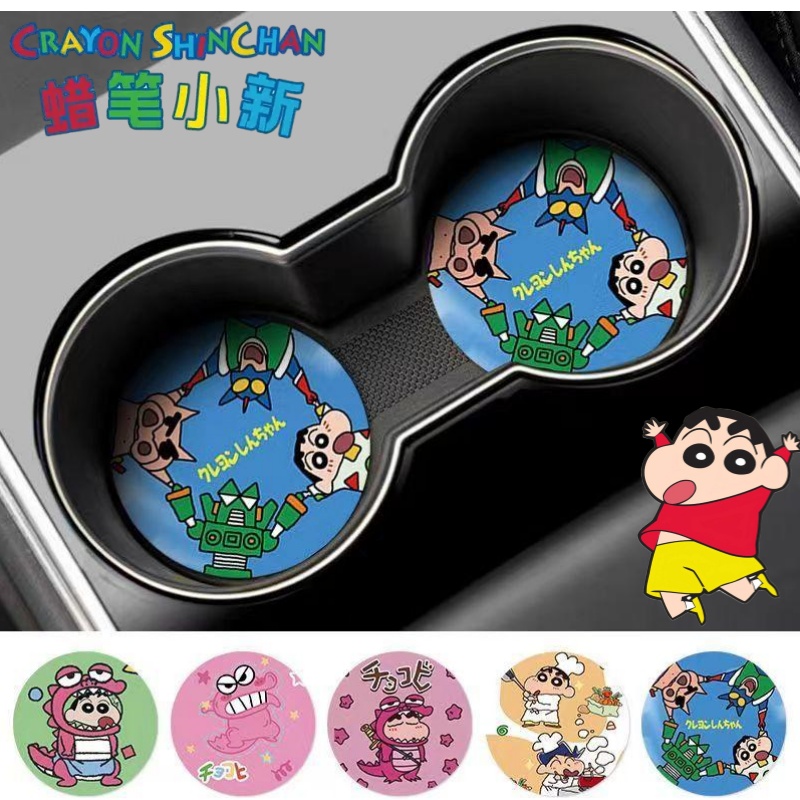 Crayon Shin-chan Nohara Shinno - Car Accessories Japan 评论和价格