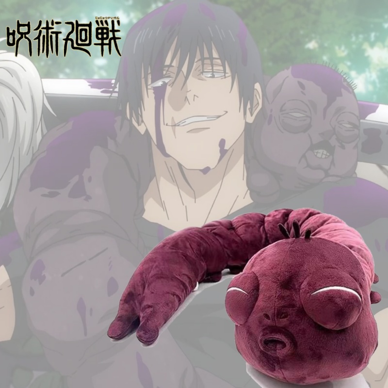 130Cm Jujutsu Kaisen Cursed Sp - Car Accessories Japan 评论和价格