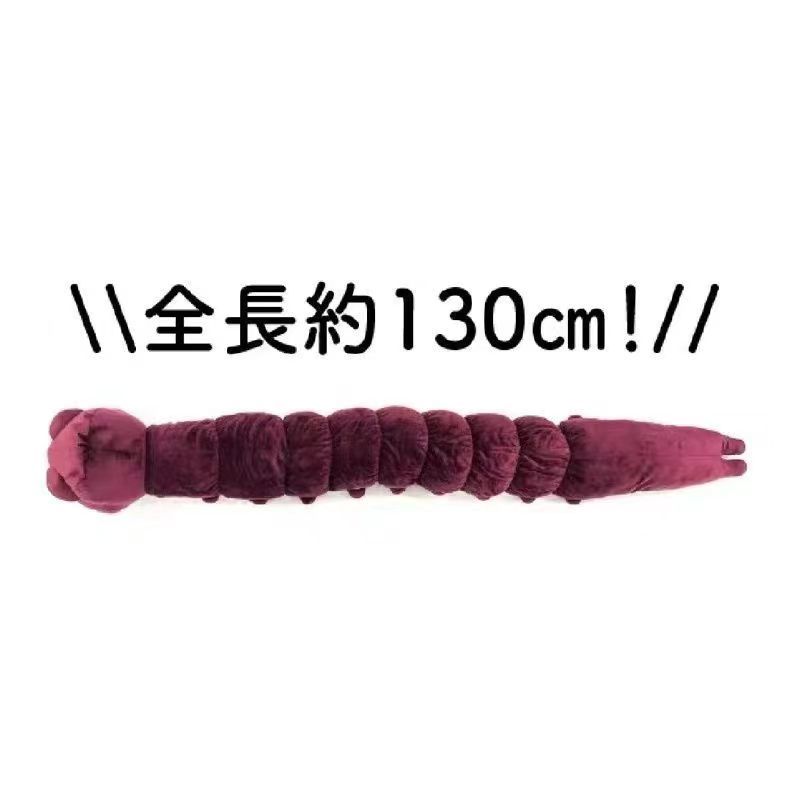 130Cm Jujutsu Kaisen Cursed Sp - Car Accessories Japan 评论和价格