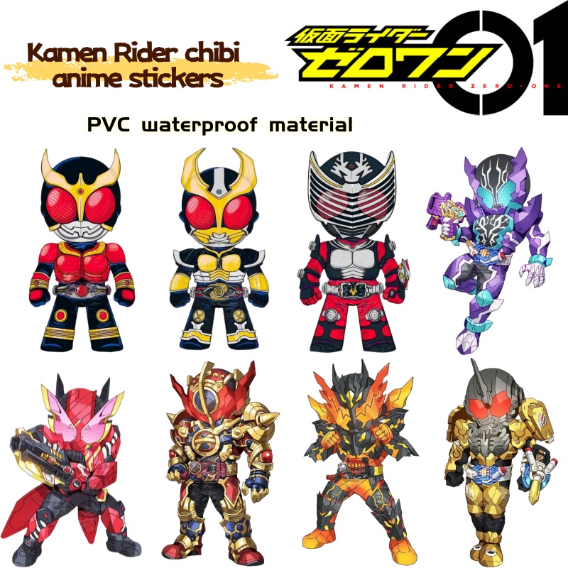 Kamen Rider chibi anime mercha - Car Accessories Japan 评论和价格