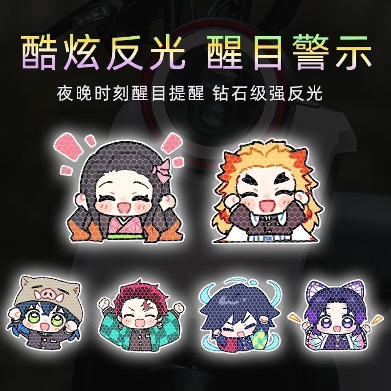 Demon Slayer cartoon personali - Car Accessories Japan 评论和价格